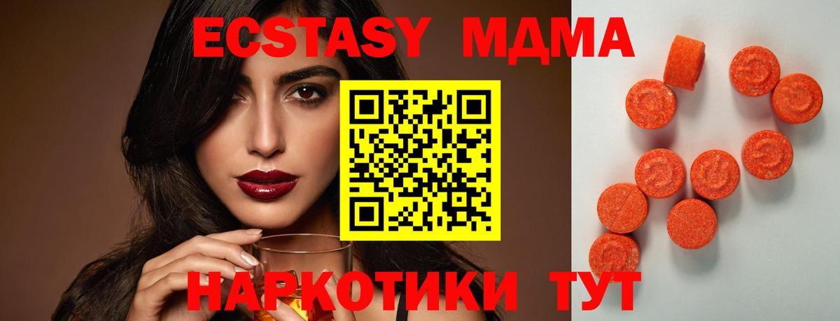 ЭКСТАЗИ Philipp Plein Арсеньев