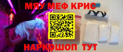альфа пвп Кандалакша