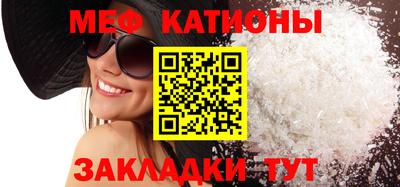 меф VHQ Камышлов