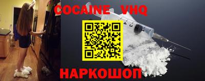 меф VHQ Камышлов