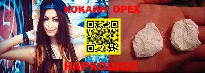 меф VHQ Камышлов