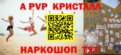 меф VHQ Камышлов