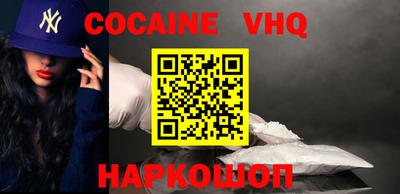 меф VHQ Камышлов