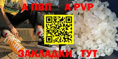 дмт Канаш