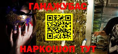 альфа пвп Кандалакша
