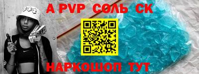 меф VHQ Камышлов