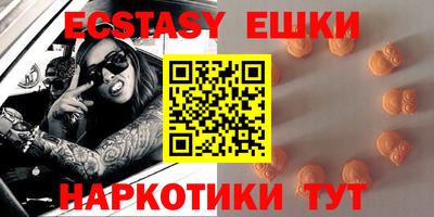 меф VHQ Камышлов