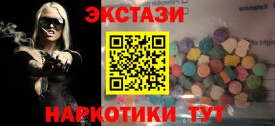 меф VHQ Камышлов