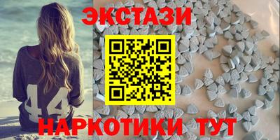 меф VHQ Камышлов