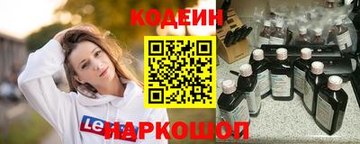 альфа пвп Кандалакша