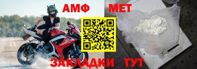 меф VHQ Камышлов