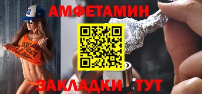 меф VHQ Камышлов