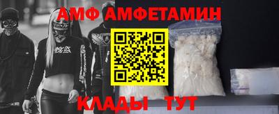 альфа пвп Кандалакша