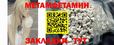 альфа пвп Кандалакша