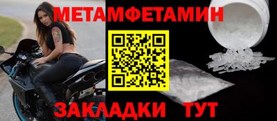 альфа пвп Кандалакша
