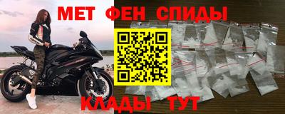 альфа пвп Кандалакша