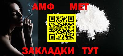 дмт Канаш