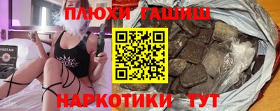 дмт Канаш