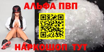 меф VHQ Камышлов
