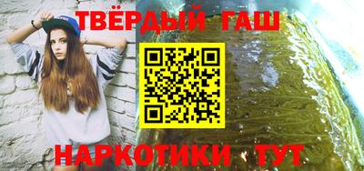 альфа пвп Кандалакша