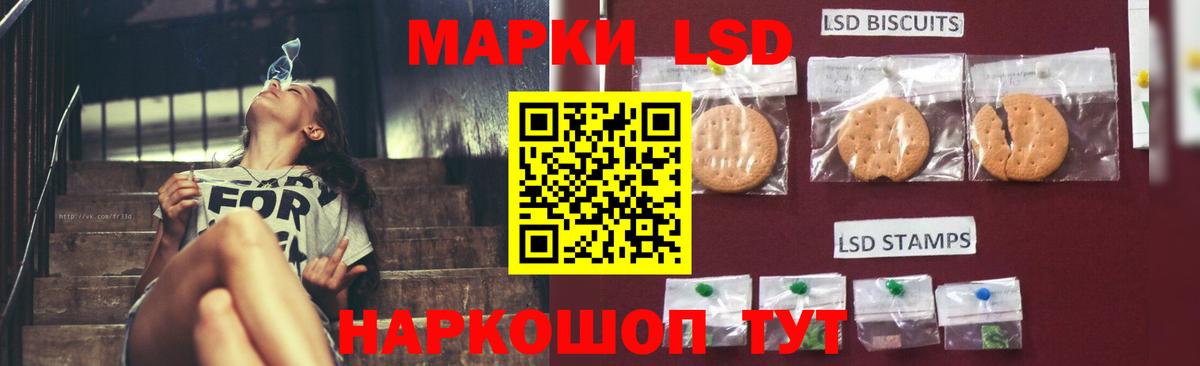 LSD-25 экстази ecstasy  Вход с VPN  Лсд 25 экстази кислота  Арсеньев 