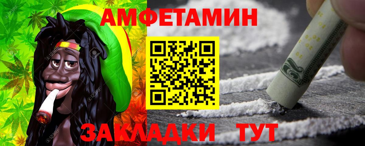 МЕТАМФЕТАМИН витя  МЕТАМФЕТАМИН  Вход с VPN  Арсеньев  МЕТАМФЕТАМИН витя 