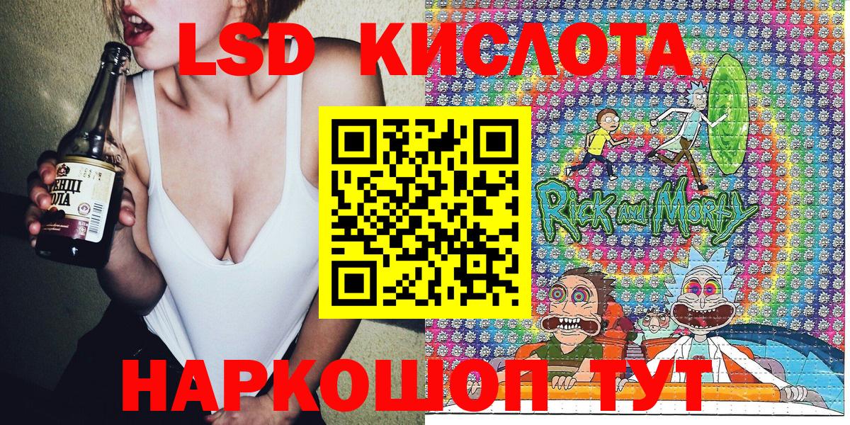 Марки N-bome 1,5мг Арсеньев