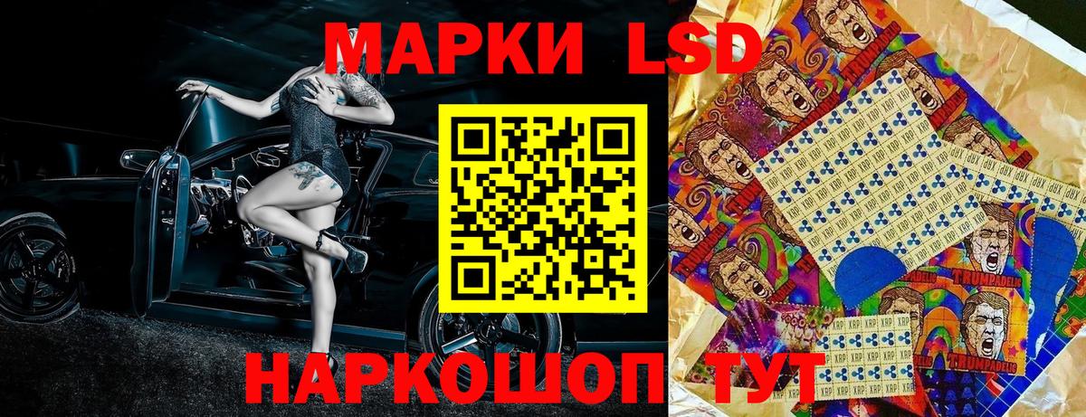 Наркотические марки 1,5мг  Наркотические марки  Арсеньев  Вход с VPN 