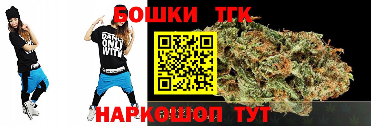Бошки Шишки SATIVA & INDICA  Шишки марихуана планчик  Арсеньев  Бошки марихуана марихуана  Канабис LSD WEED  Вход с VPN 